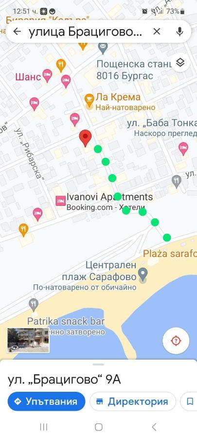 Студио Изгрев Burgas Esterno foto